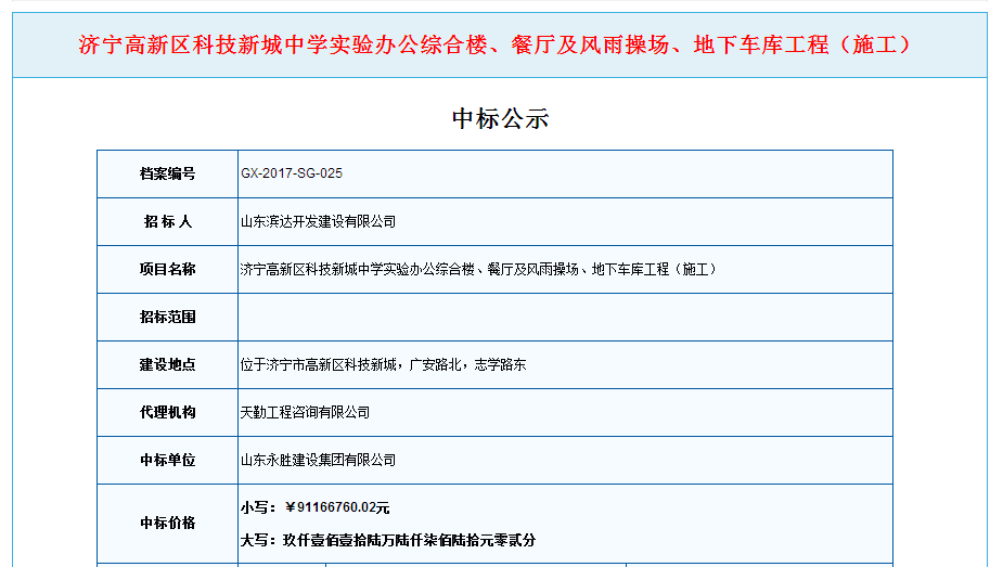 fadfdbfb0dc72beb507e9ca9b76d0fe3.png QQ图片20170706152543.png