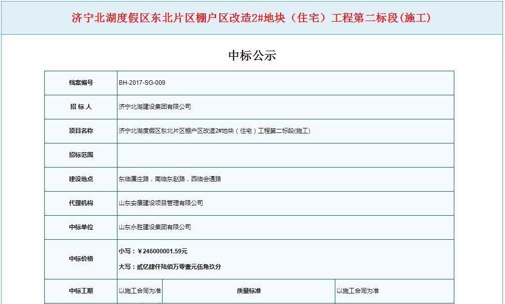8737e688468bfa65ebb85e8e2f3006ee.jpg QQ截图20170907093939.jpg