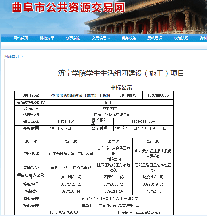 028071152beaf814ca3b639377b49dc8.png QQ图片20180522102010.png