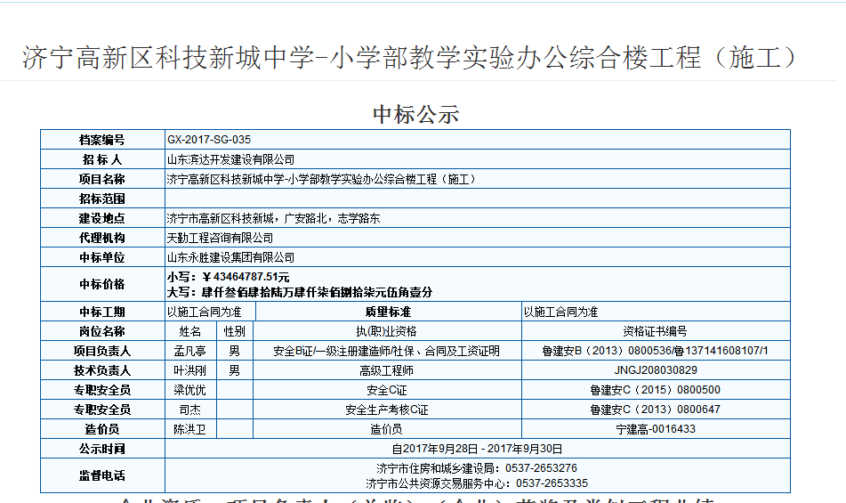 0e9e5db2a93ebc08876622e1fe84eefc.png QQ图片20180522111814.png