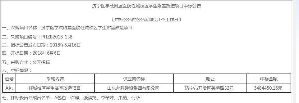 6f98b270b3579d5b38895864aabe6dca.jpg QQ图片20180608170821.jpg